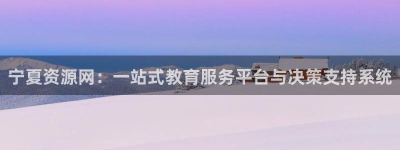 安信12开户