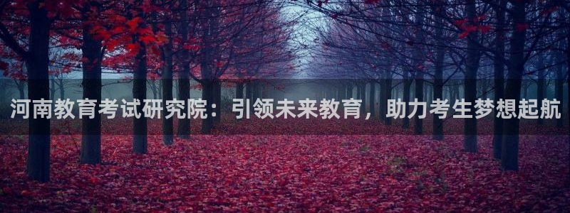 安信12彩票