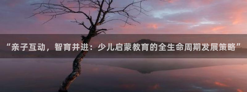 安信12平台最新消息