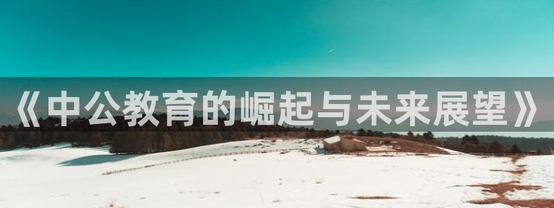 安信12位数资金号