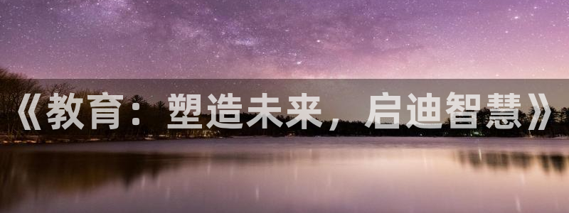 安信12平台介绍