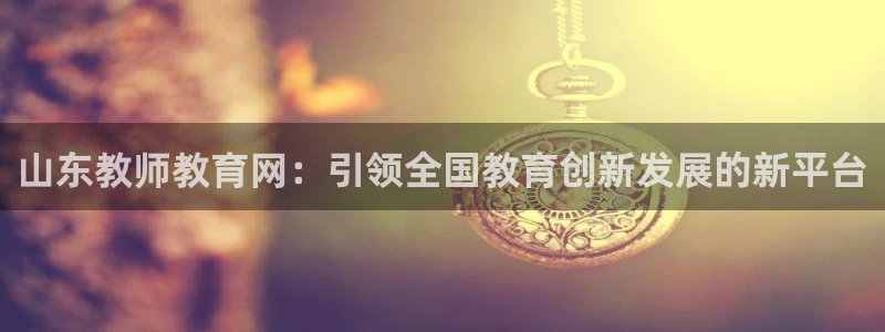 安信esp12