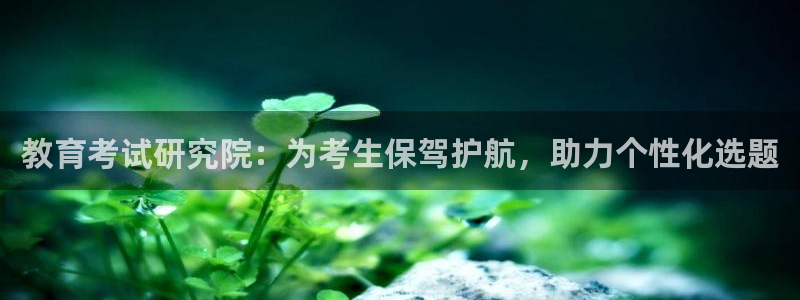 安信招商rk金12手12指jc