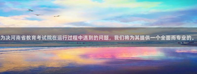 安信12官网