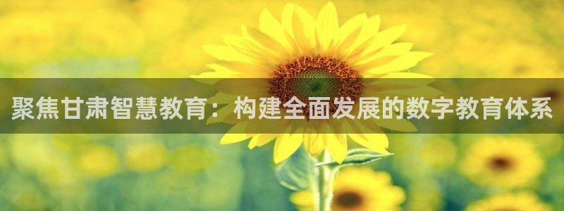 安信主管ke金12手12指ho