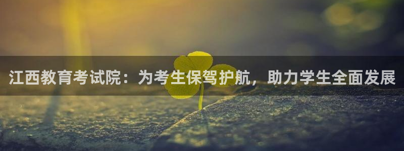 安信12官网