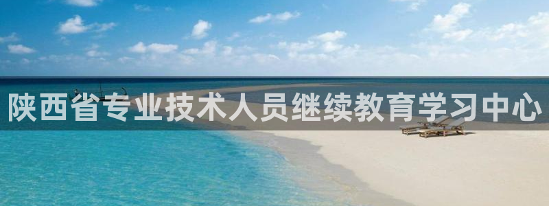 安信证券 12位