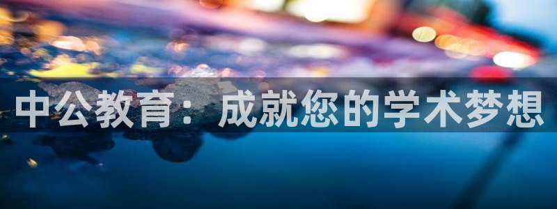 安信12是什么软件