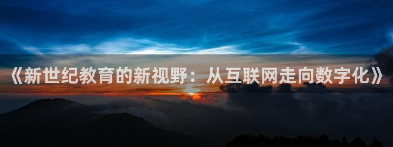 安信12娱乐代理