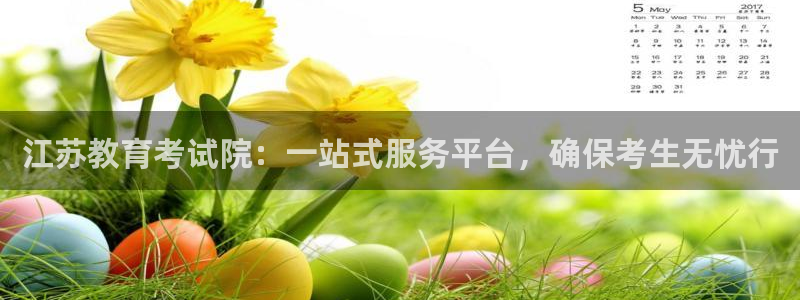 安信12是正规平台吗