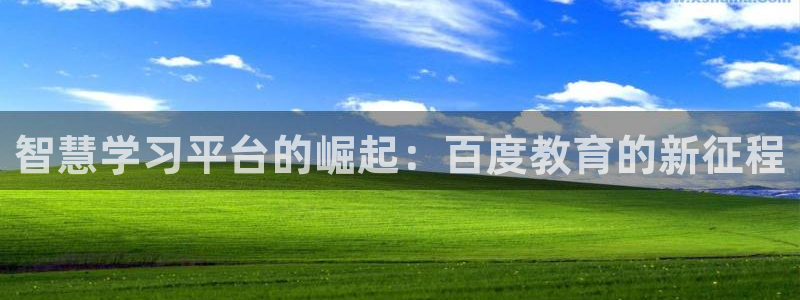 安信信托12 期