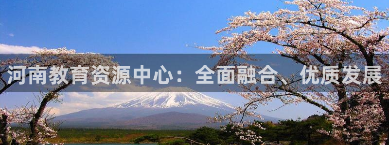 安信12周年庆典