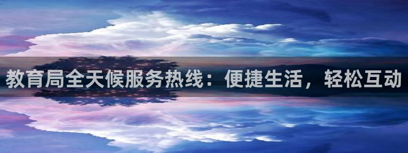 安信12级灯牌
