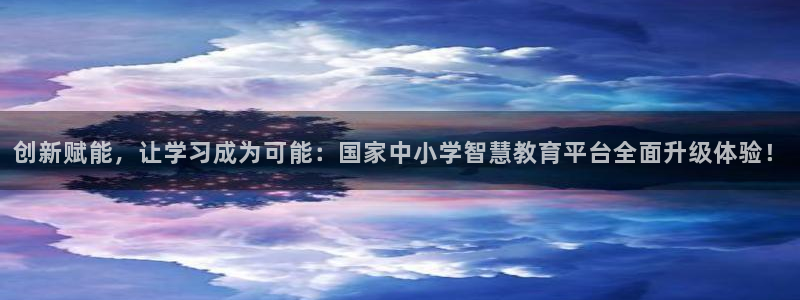安信主管ke金12手12指ho