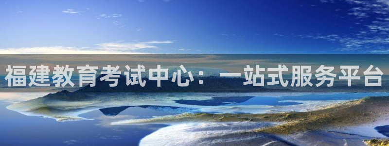 安立信12改装
