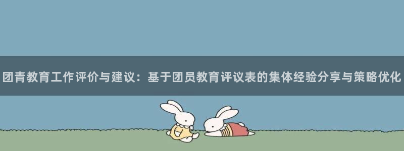 安信12娱乐7o777还