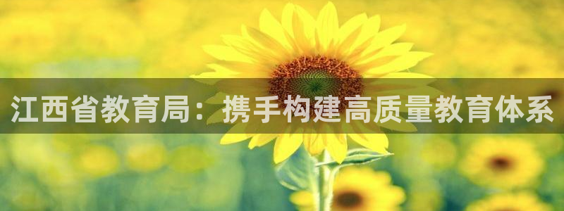 安信12娱乐招商