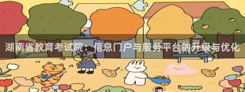安信12招商
