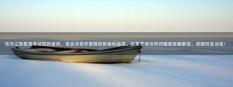 安信12官网