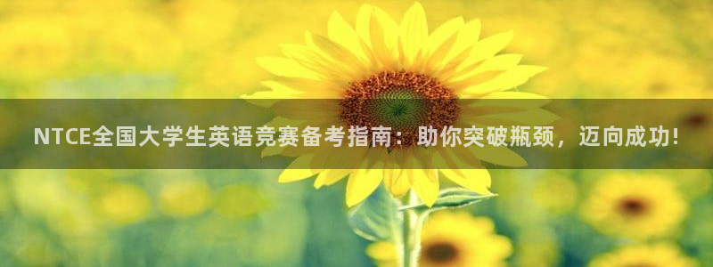 安信12平台最新消息