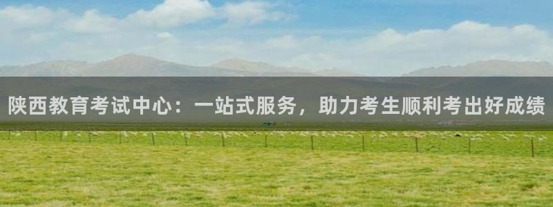 安信12娱乐招商