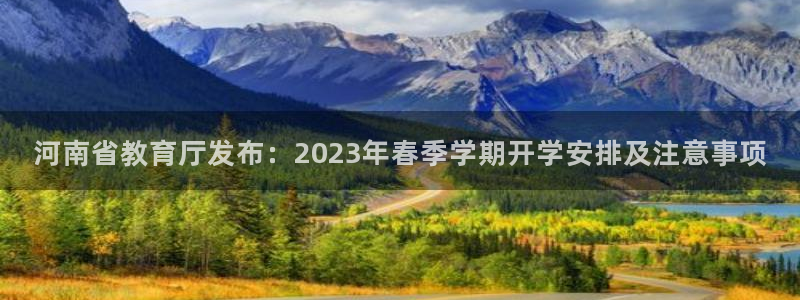 安信12开户