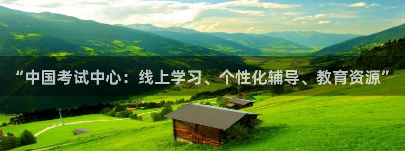 安信12是正轨网站吗