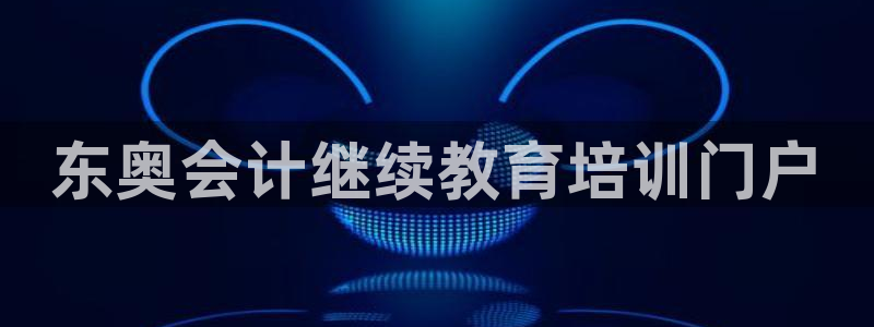 安信12账号