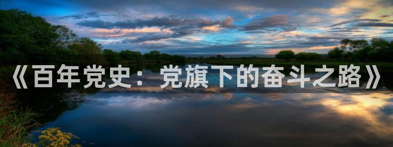 安信信托12 期