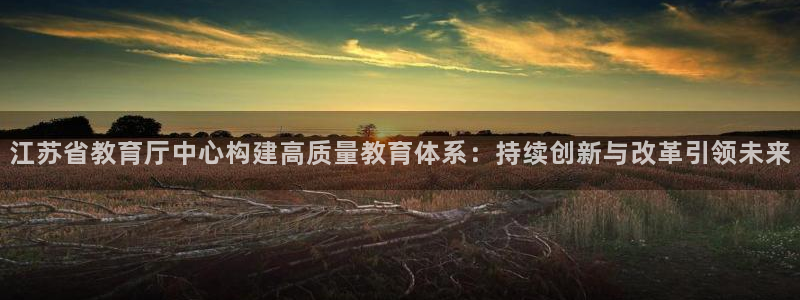 安信12平台开户