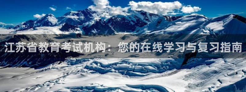 安信12平台官网