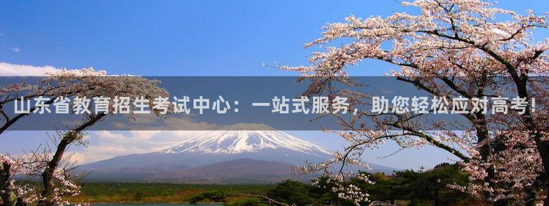 安信12娱乐招商