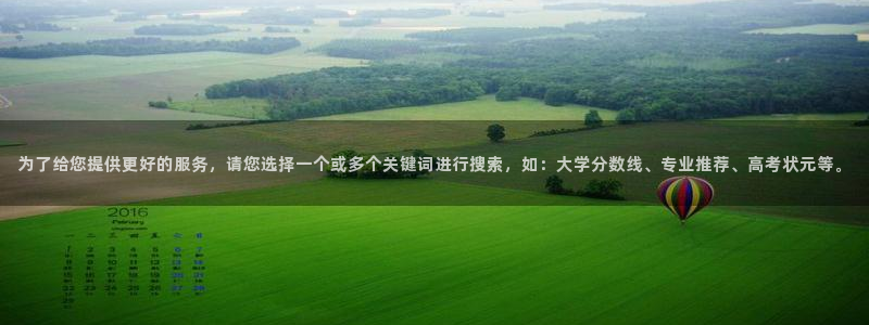 安信12娱乐开户