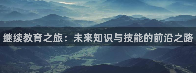 奇安信12流转场