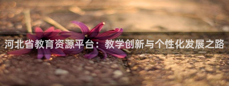 安信12娱乐开户