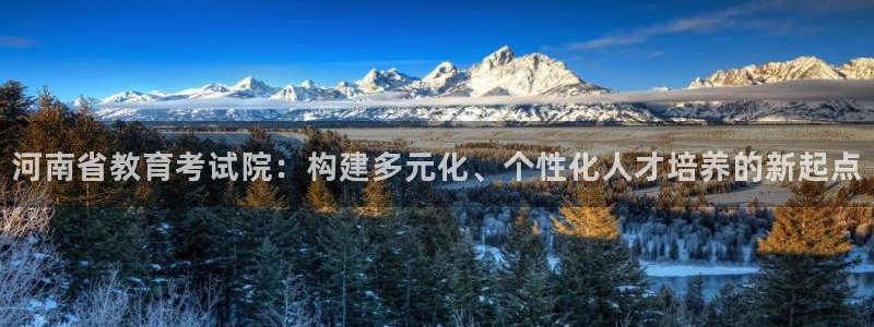 安信12彩票app下载