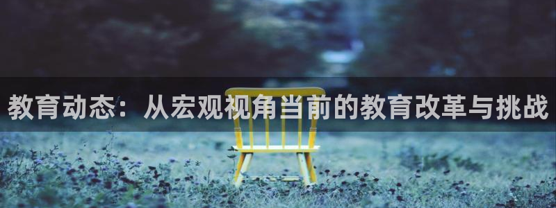 安信12娱乐招商探索空间