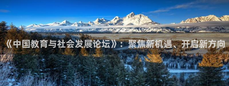 安信12平台最新消息