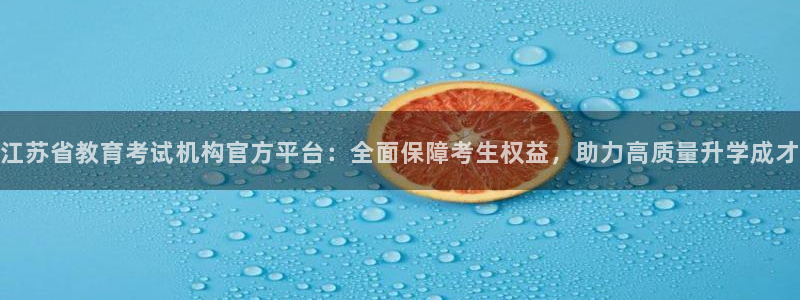 安信12娱乐招商探索空间