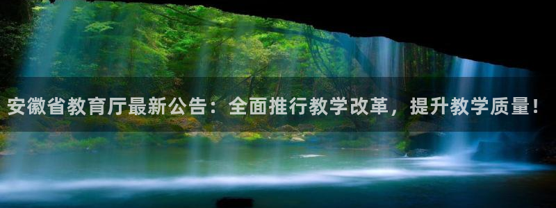 奇安信12流转场