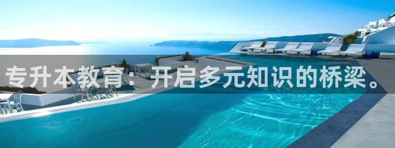 安信4娱乐去55 12