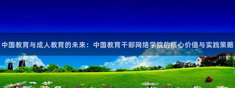 安信12是做什么